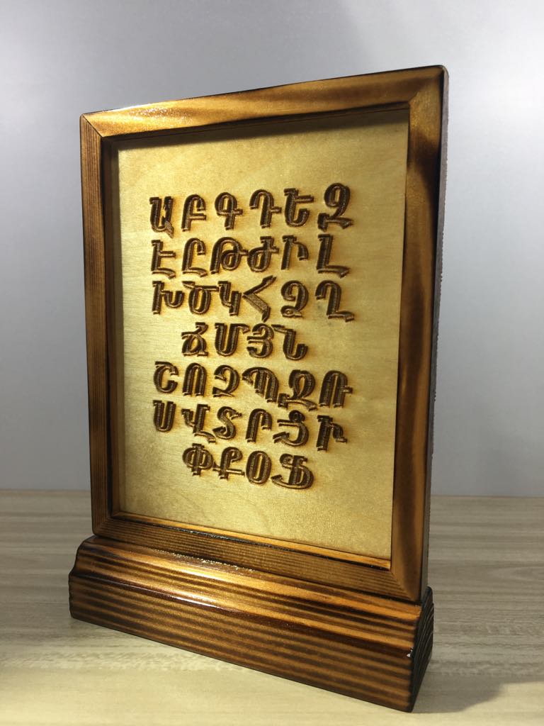 ԱյբԲեմԳիմ