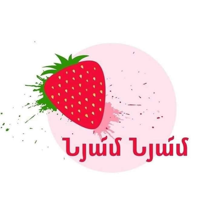 Նյամ Նյամ