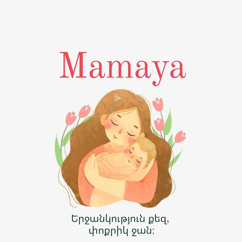 MAMAYA